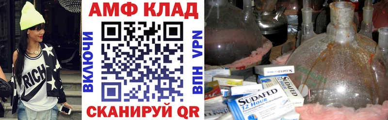 Amphetamine Premium Верхняя Пышма