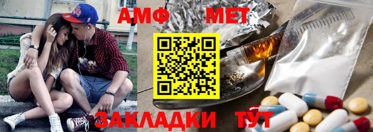 Верхняя Пышма  АМФЕТАМИН Premium  АМФЕТАМИН  Вход с VPN 