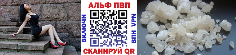 даркнет клад  Верхняя Пышма  A-PVP Crystall  наркотики 