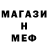 МЕТАДОН кристалл Katya Bukva
