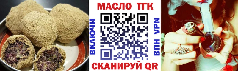 Печенье с ТГК марихуана наркота Верхняя Пышма