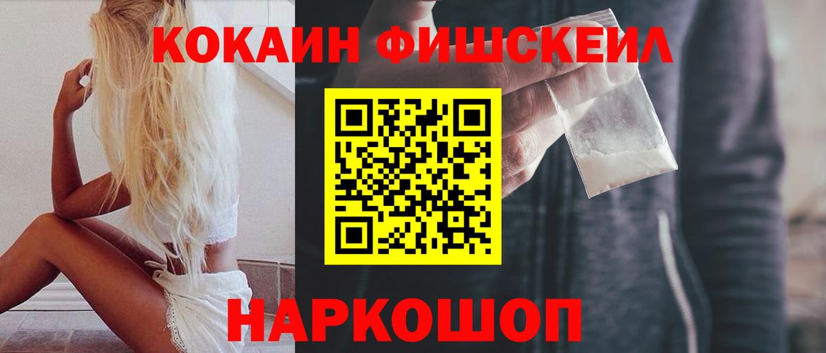 Конопля  NBOMe  A PVP СК   Вход с VPN  КОКАИН  Верхняя Пышма  Гашиш  Меф МЯУ МЯУ  Меф  