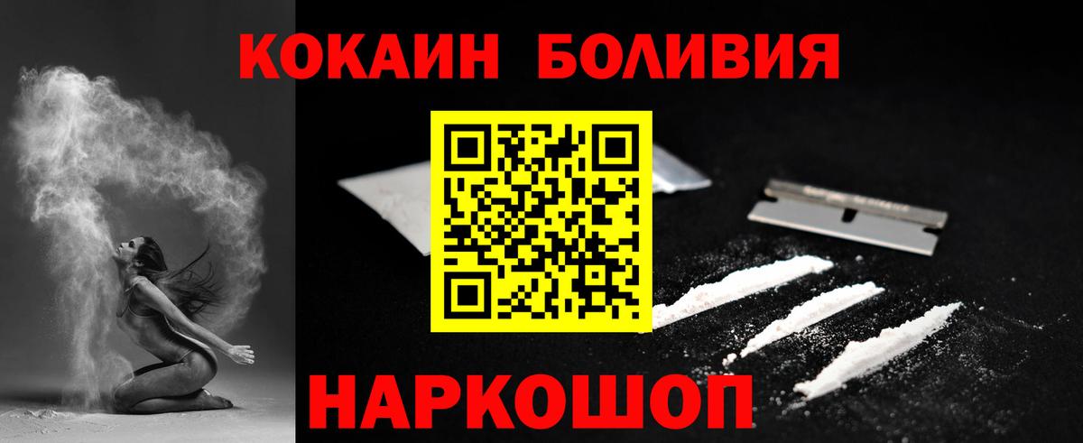 КОКАИН VHQ Верхняя Пышма