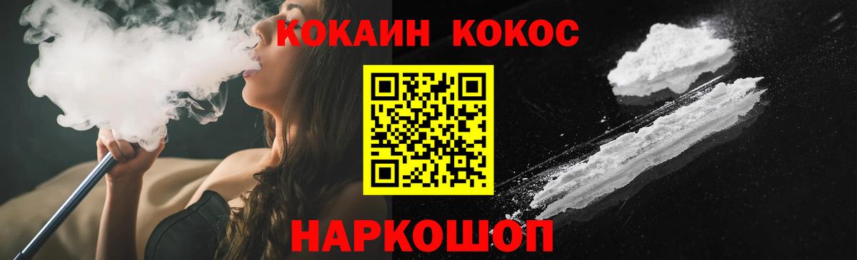 COCAIN 97%  COCAIN 98%  где можно купить наркотик  Верхняя Пышма 