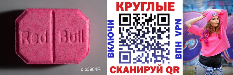 Ecstasy VHQ  нарко площадка какой сайт  Верхняя Пышма 