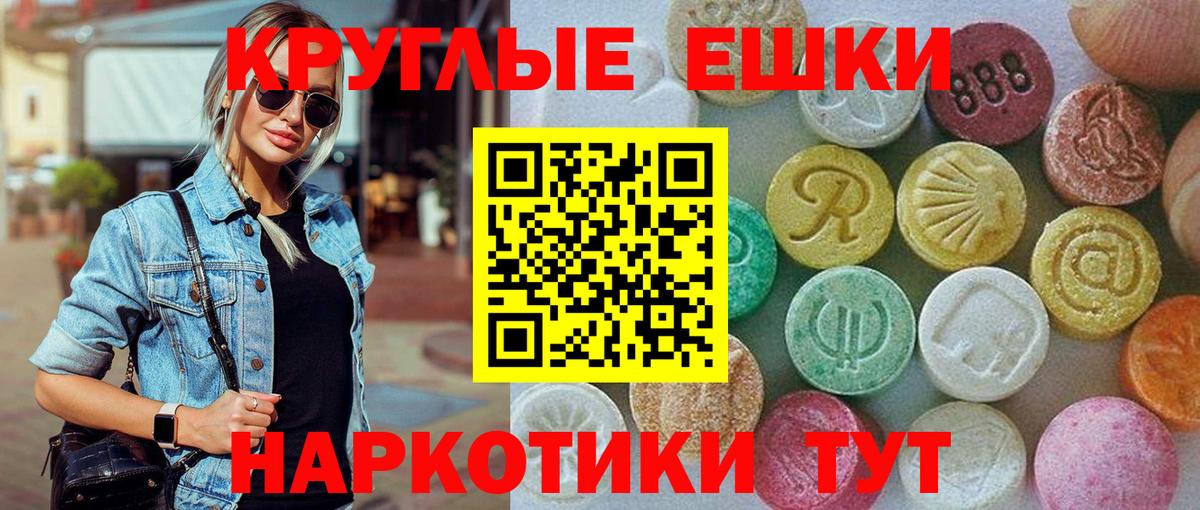 ЭКСТАЗИ 250 мг  даркнет какой сайт  ЭКСТАЗИ 280 MDMA  Верхняя Пышма 