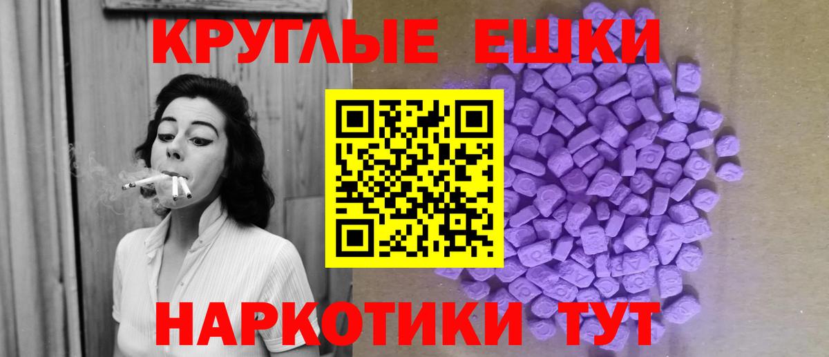 Ecstasy диски  Экстази таблы  ЭКСТАЗИ  ОМГ ОМГ как зайти  купить закладку  Вход с VPN  Верхняя Пышма 