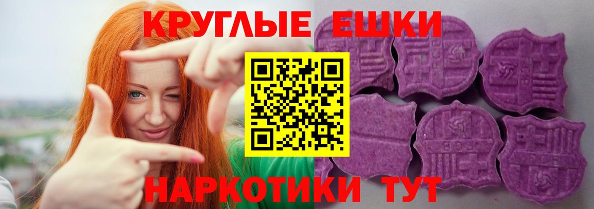 Ecstasy MDMA Верхняя Пышма