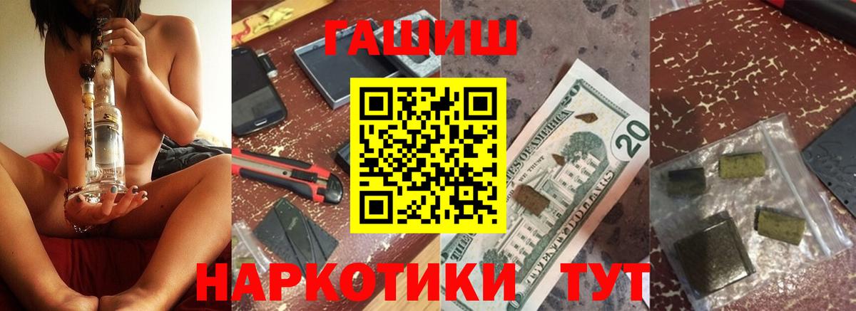 ГАШ хэш  Вход с VPN  ГАШ hashish  Верхняя Пышма 
