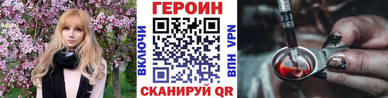 как найти закладки  Верхняя Пышма  ГЕРОИН Афган 