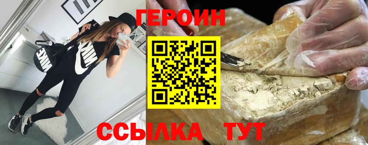 Героин афганец Верхняя Пышма