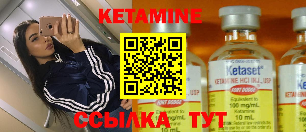 КЕТАМИН ketamine  Вход с VPN  shop формула  Верхняя Пышма  Кетамин ketamine 
