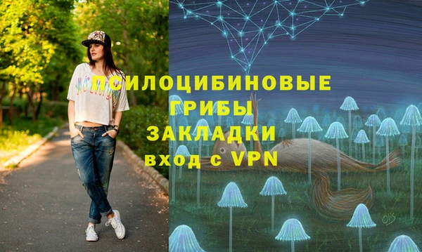 мефедрон VHQ Вяземский