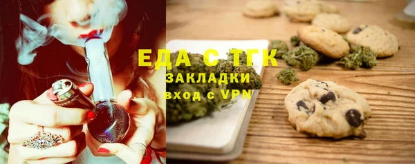 дистиллят марихуана Ладушкин