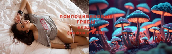 мефедрон VHQ Вяземский