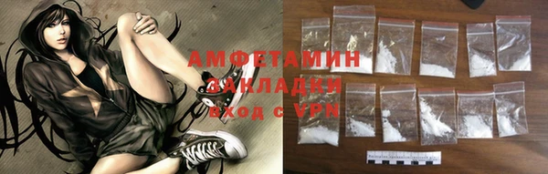 мефедрон VHQ Вяземский