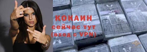 мефедрон VHQ Вяземский