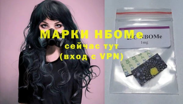 мефедрон VHQ Вяземский