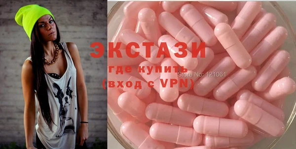 мяу мяу мука Вязники