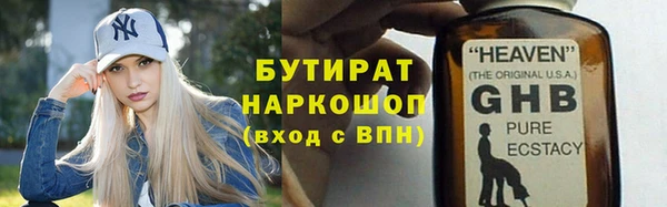 мефедрон VHQ Рославль
