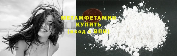 мяу мяу мука Вязники