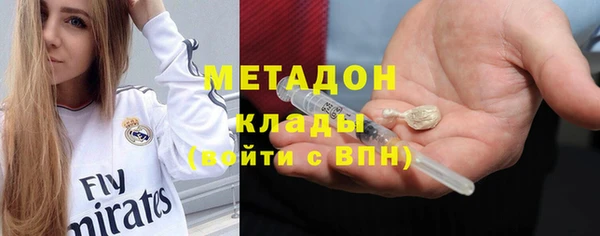 мефедрон VHQ Вяземский