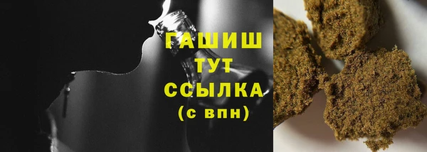 мефедрон VHQ Вяземский