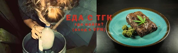 прущая мука Сафоново