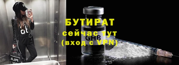 прущая мука Сафоново