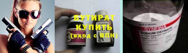 прущая мука Сафоново