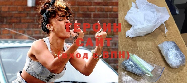 стаф Саяногорск