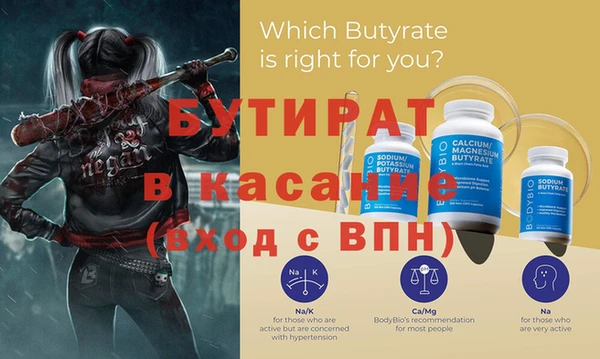 мяу мяу мука Вязники