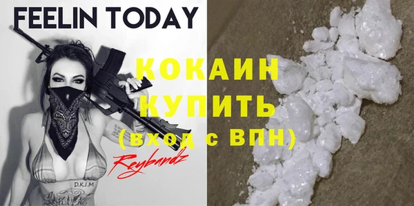скорость mdpv Володарск