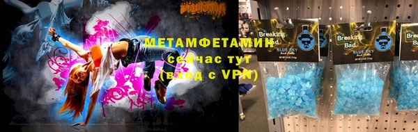 мяу мяу мука Вязники