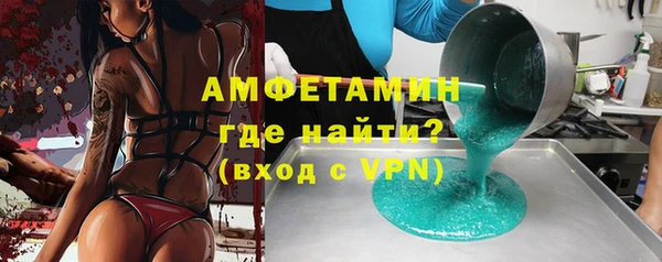 герыч Волоколамск