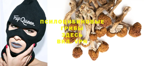 мефедрон VHQ Вяземский
