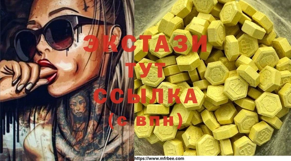 мефедрон VHQ Вяземский