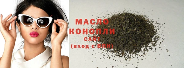 мяу мяу мука Вязники