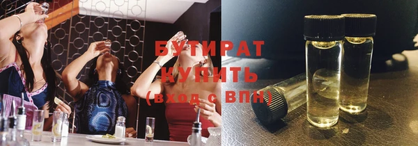 MESCALINE Сатка