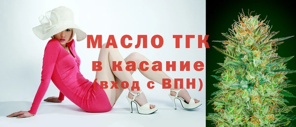 мяу мяу мука Вязники