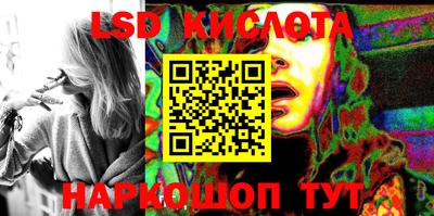 индика Волгодонск