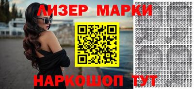героин Волжск