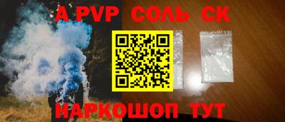 mix Волжский