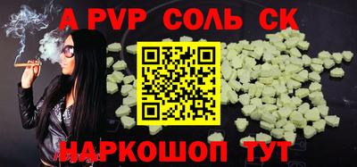 бутик Гатчина