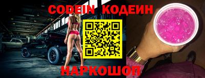 героин Волжск