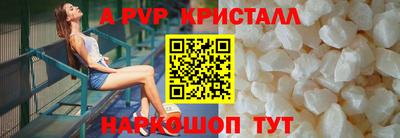 героин Волжск