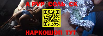 героин Волжск