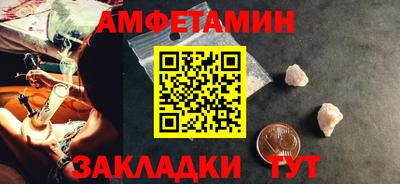 mix Волжский