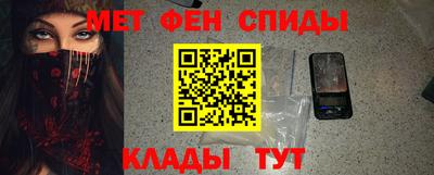 героин Волжск