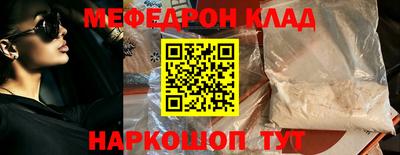индика Волгодонск